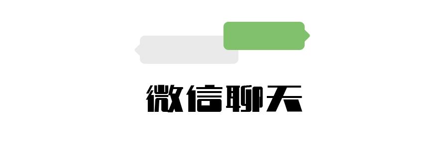 8个微信隐藏功能,6个超实用的微信隐藏功能