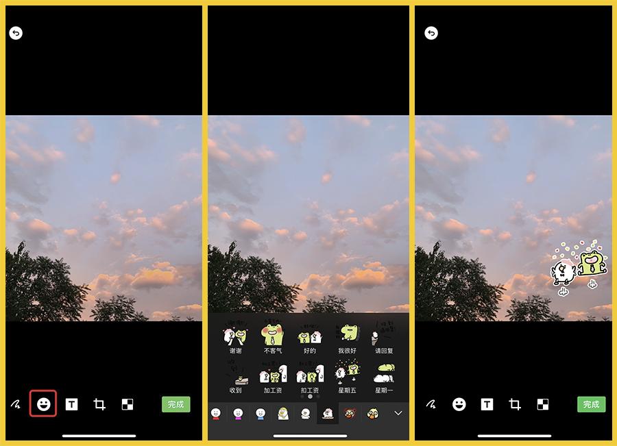 8个微信隐藏功能,6个超实用的微信隐藏功能