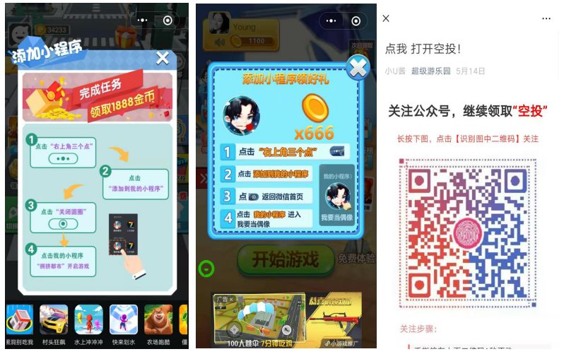 真正能赚钱的几款小游戏,推荐几款能挣钱的小游戏