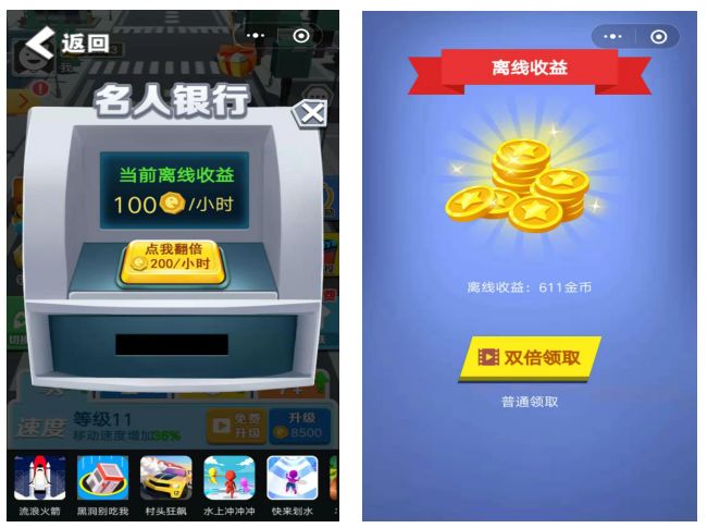 5款能赚钱小游戏,几款赚钱比较好的小游戏