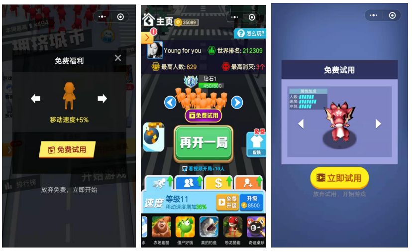 真正能赚钱的几款小游戏,推荐几款能挣钱的小游戏