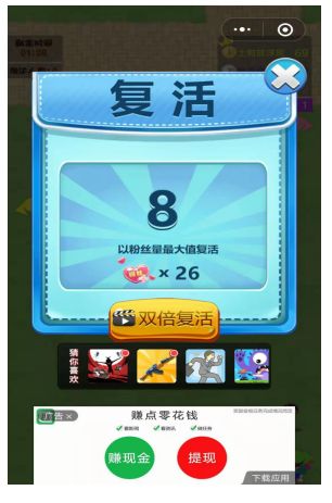 5款能赚钱小游戏,几款赚钱比较好的小游戏