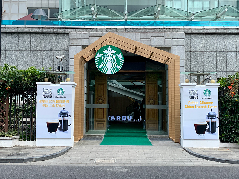 雀巢中国的星巴克咖啡服务,雀巢星巴克中国家用咖啡市场