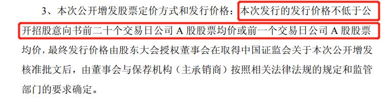 上市交易指导价格,上市公司买卖价