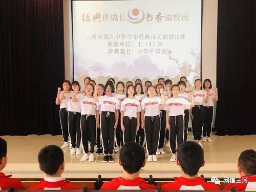 文化三河,三河文化传统