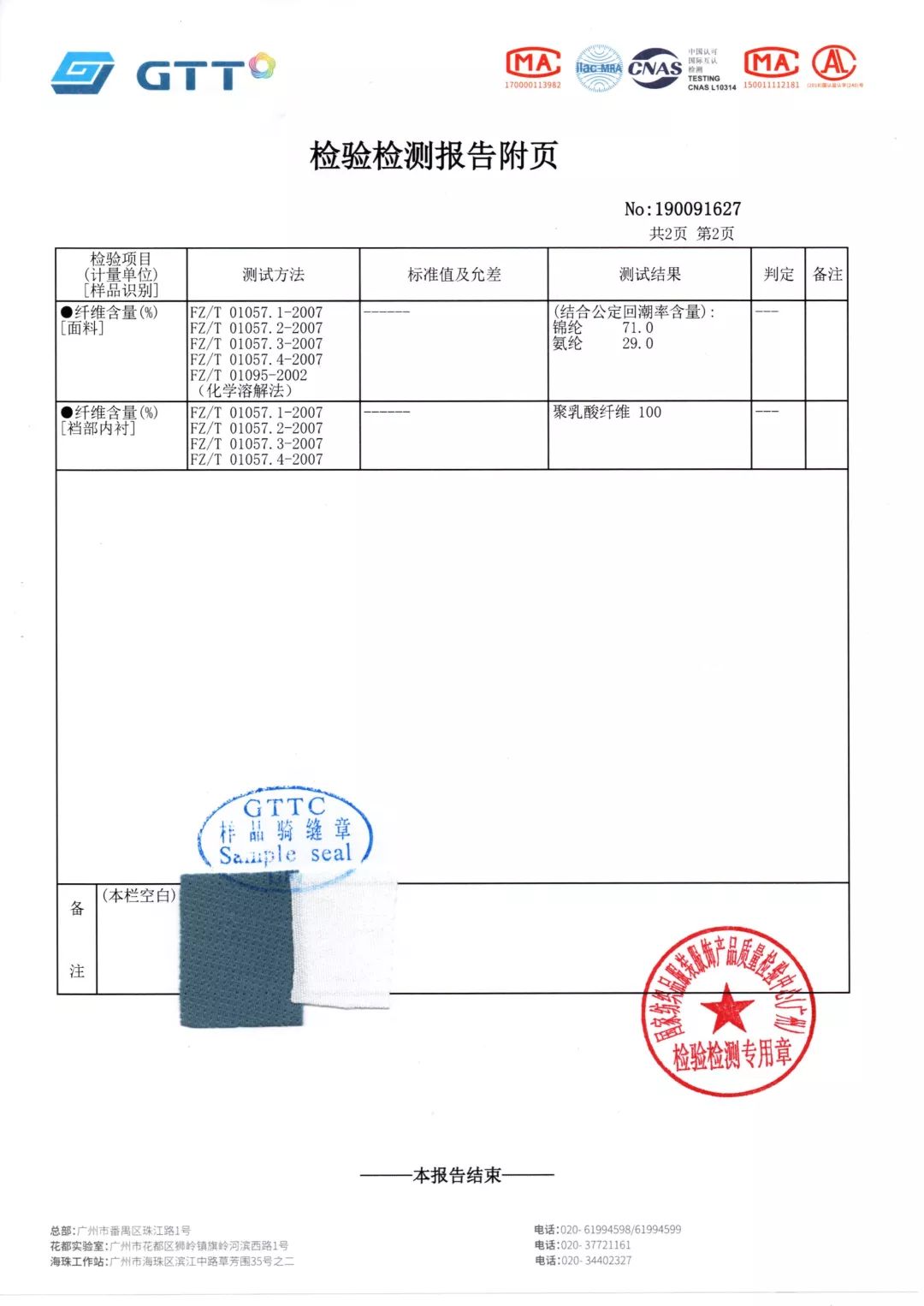 舒适透气裤子男款,透气男裤有质感