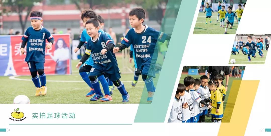 免费，免费，免费！@嘉定爸妈，你的宝贝和足球有个约会~