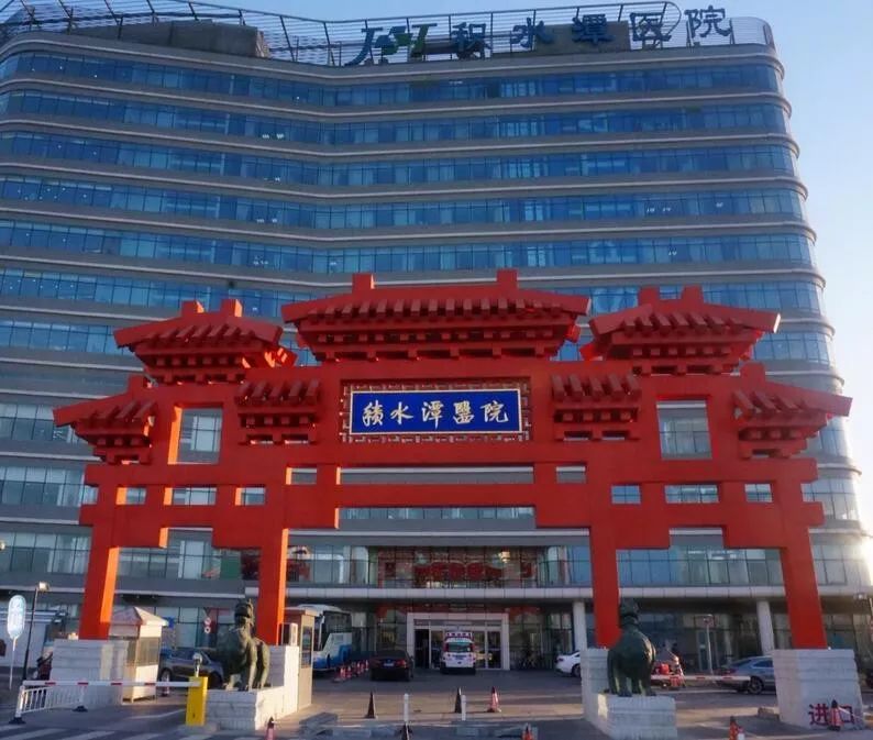 昌平新增三甲医院规划,昌平医养院