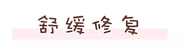 敷完很舒服的面膜推荐,敷10分钟就有效的面膜