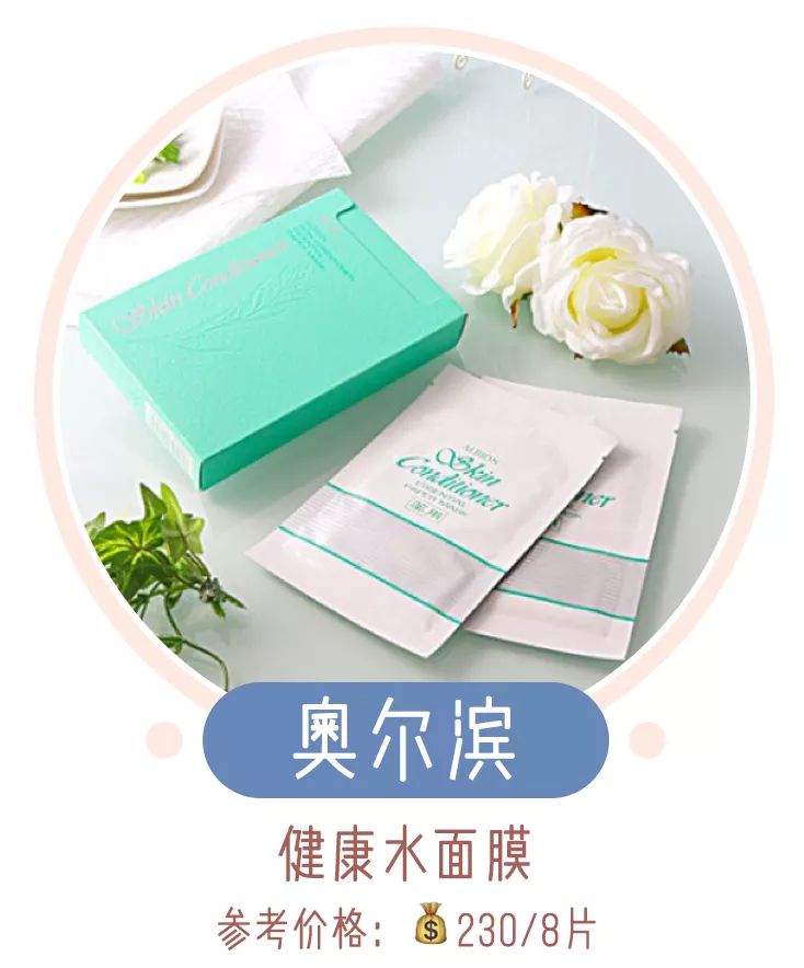 面膜敷起来好舒服,敷着面膜很舒服