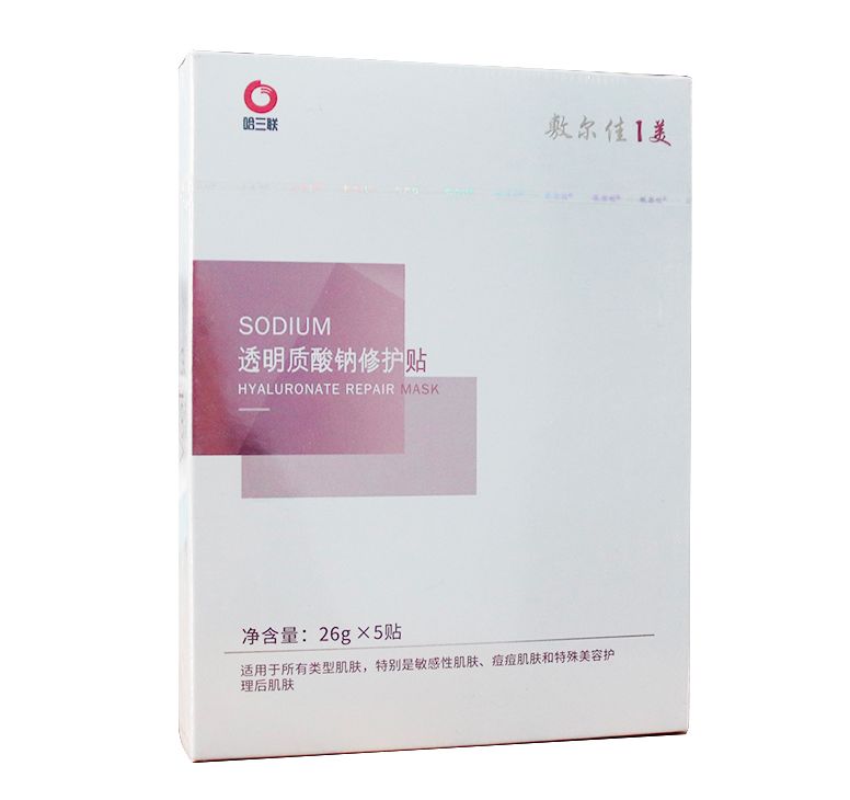 敷完很舒服的面膜推荐,敷10分钟就有效的面膜