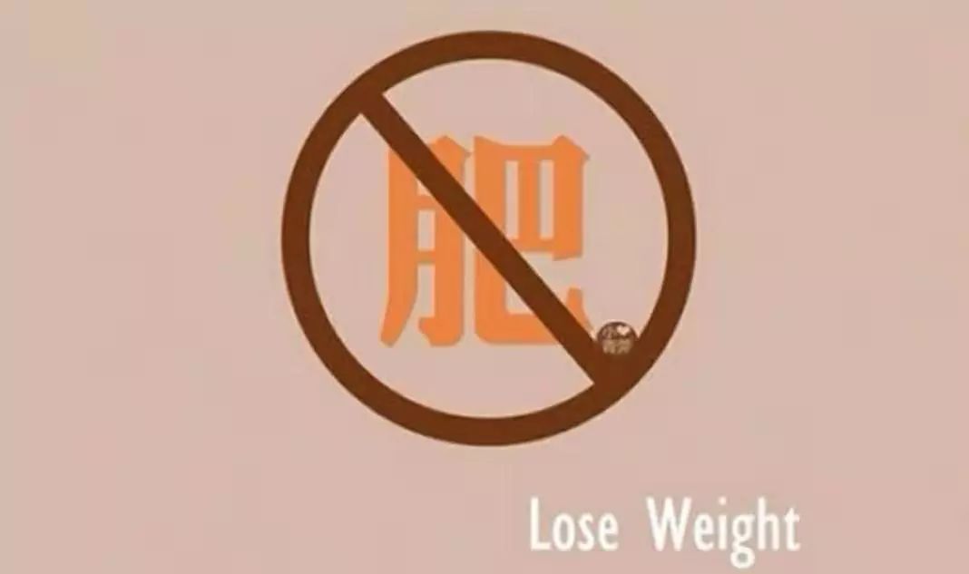 减肥门诊瘦得快吗,减肥连锁诊所