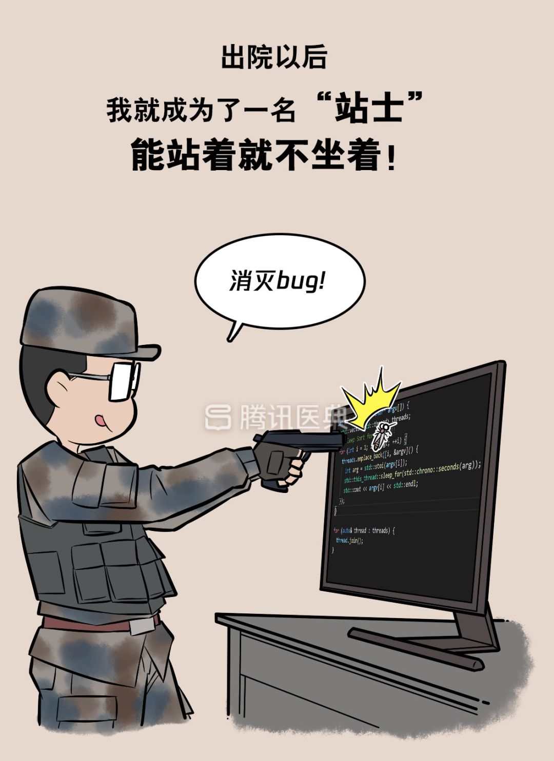 “*菊爆**后”痛到喊妈！真实看病经历泣血奉上，必须保护好菊花！