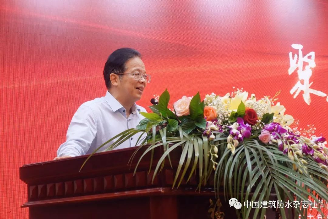 防水行业高峰论坛召开,福州防水行业协会