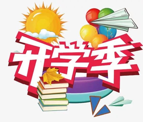 入学迁户口孩子需要迁吗,入学户口迁入信息