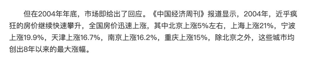 家有儿女长大后回忆,家有儿女经典回忆录