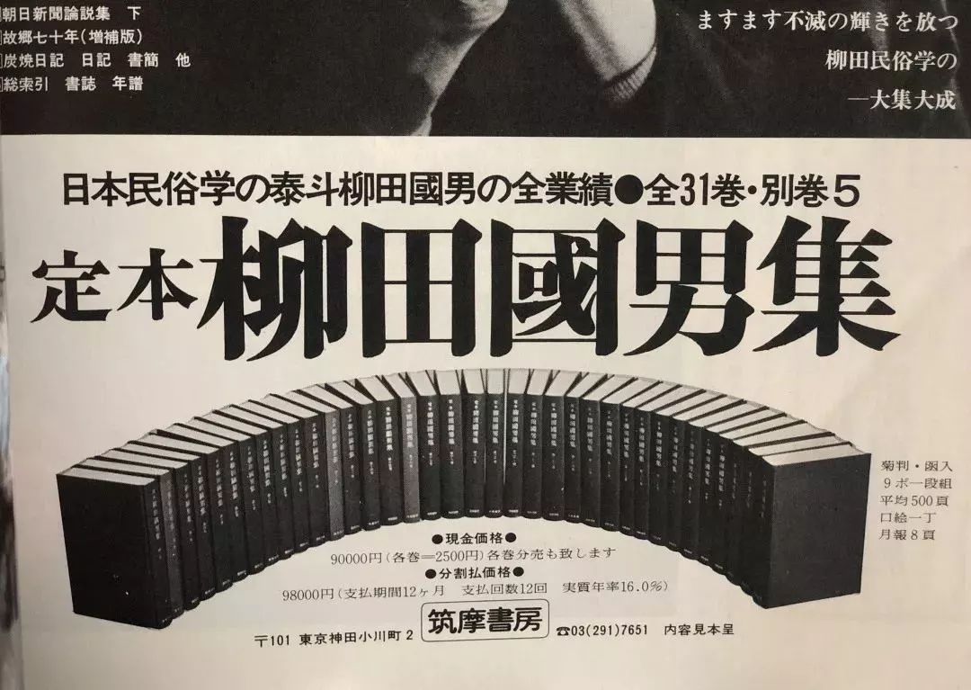 从最了解日本的人那里了解日本｜赠书