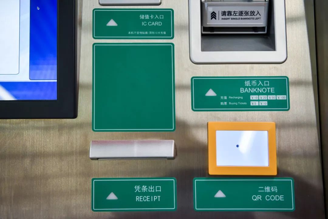 北京55座地铁站今起可扫码购票充值！“你扫我”“我扫你”都行