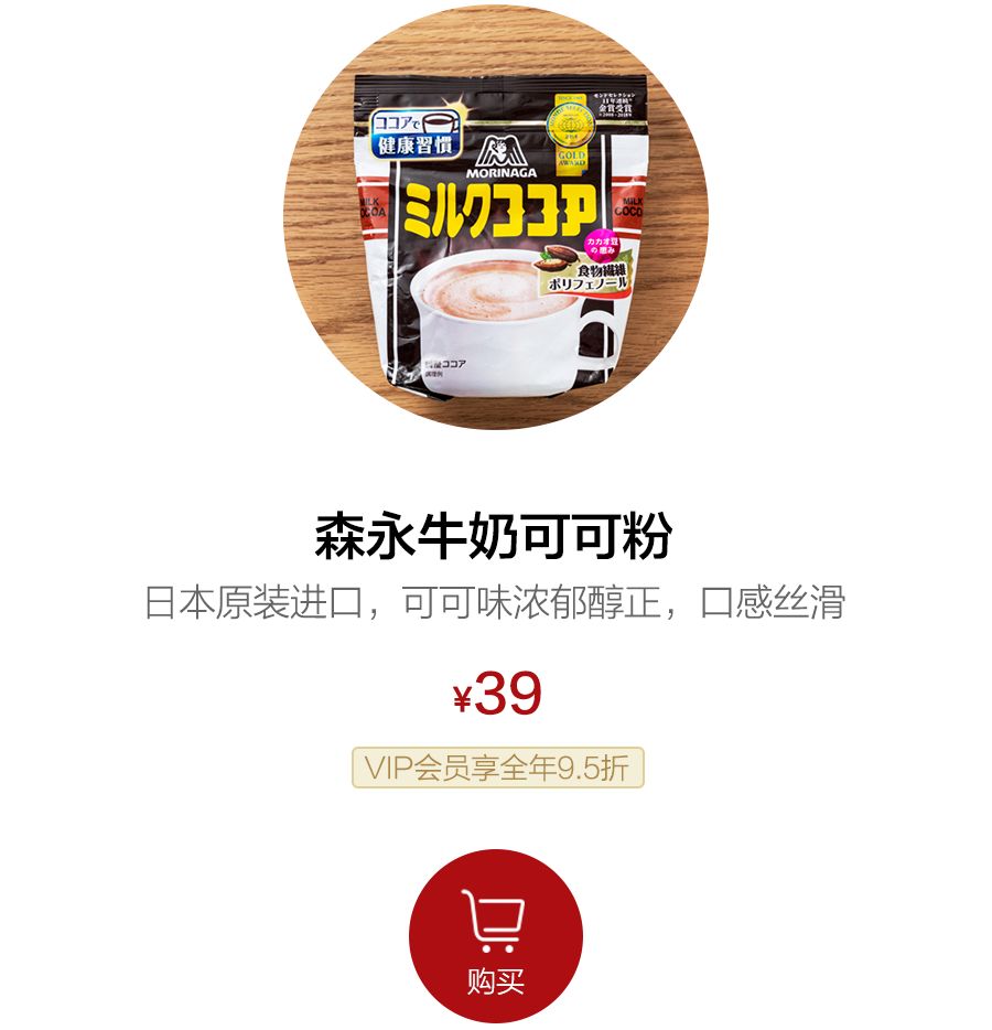 好一点的可可粉推荐,不苦的可可粉推荐