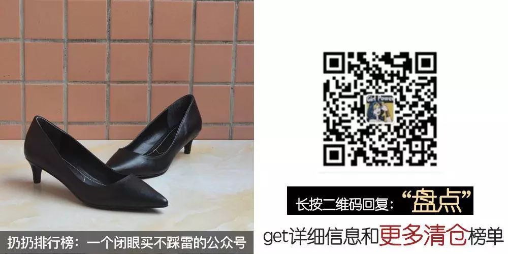 反季清仓大盘点！真丝方巾25元！羊绒羊毛通勤打底不过百！小羊皮出口鞋，真丝衬衫大折扣