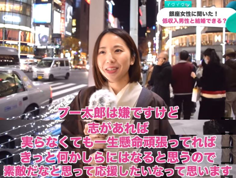 日本无业男因交到漂亮女友而爆红,日本无业男子