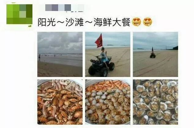 提醒吃海鲜的人们,广西开海节吃海鲜