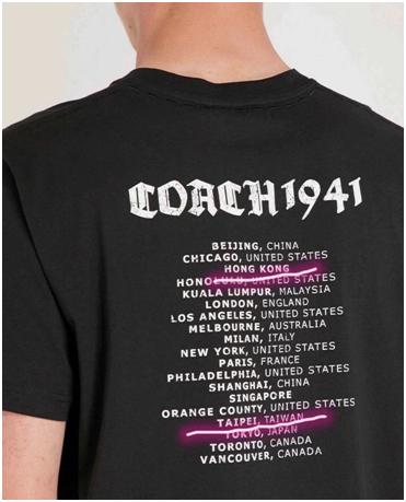 蔻驰T恤与官网将香港、澳门和台湾列为国家:官网已崩