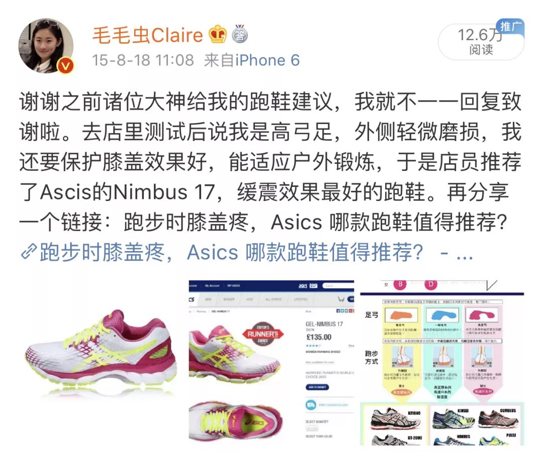 修炼不完美的自己从运动开始,修炼变美