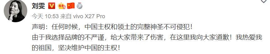 施华洛世奇水晶江疏影,江疏影解约施华洛世奇