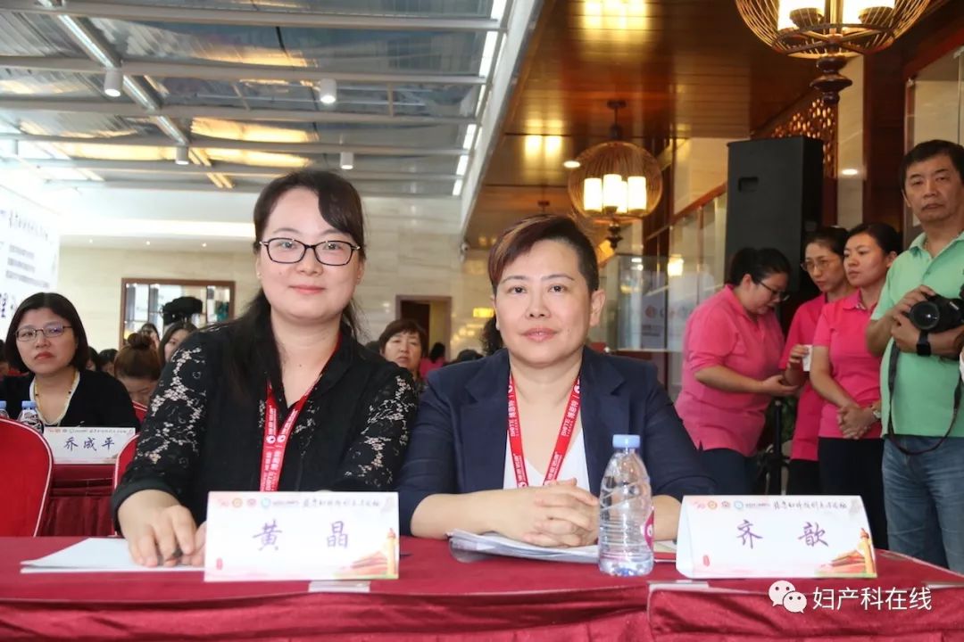 全国妇科大会,妇产科微创技术交流会