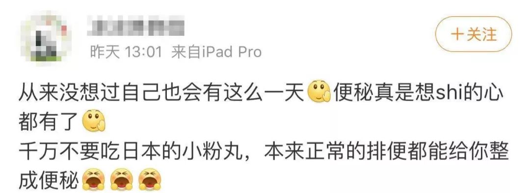 日本网红药物被查,日本进口的网红药还能吃吗