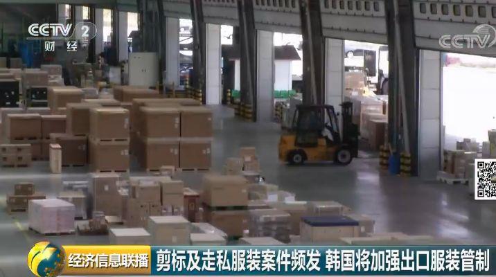 央视曝光进口商品,海淘买来衣服怎样能鉴别真伪