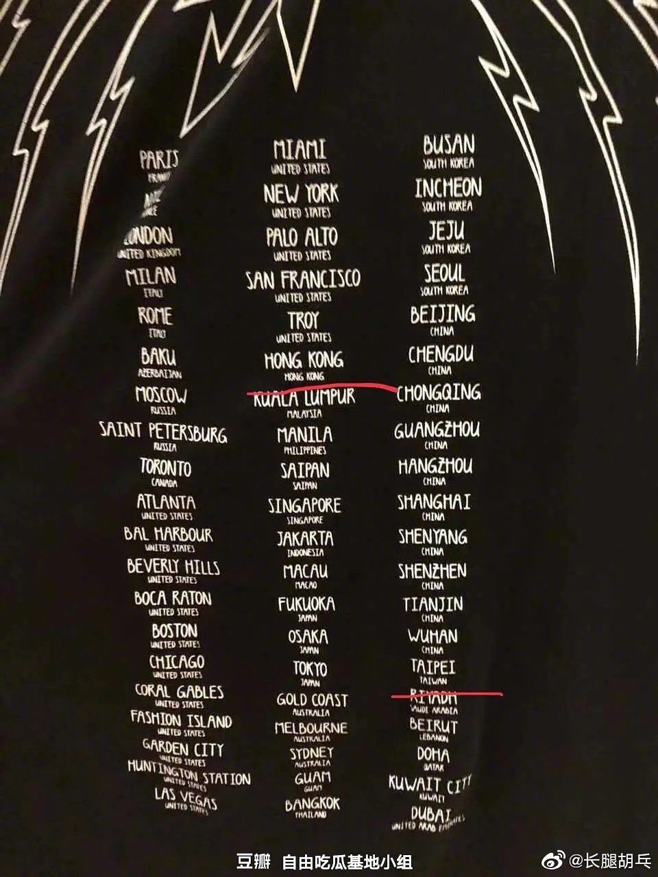 洋品牌又踩过界？温馨提示：NoZuoNoDie