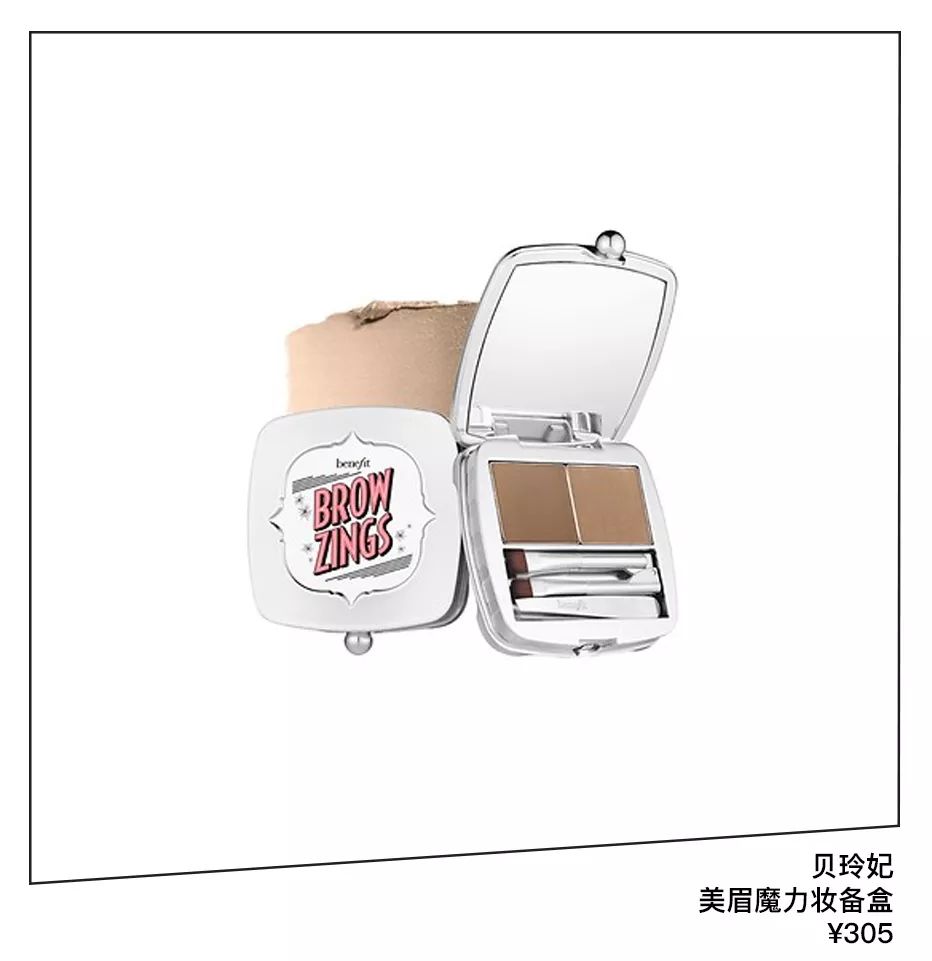 宋祖儿画猫眼妆,宋祖儿用口水画三角眼影