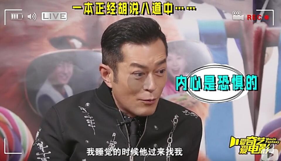 古天乐在银幕上的变化,古天乐的面部长什么样