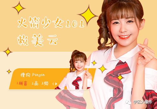 爆料！汤唯、许凯、赖美云...他们竟是从深圳这些中学毕业的