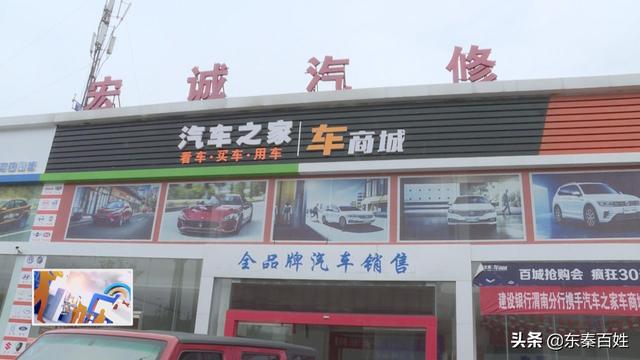 消费者称买二手车被骗视频,消费者污蔑商家卖假货会处罚吗