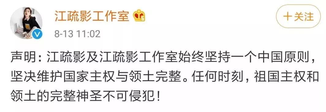 施华洛世奇水晶江疏影,江疏影解约施华洛世奇