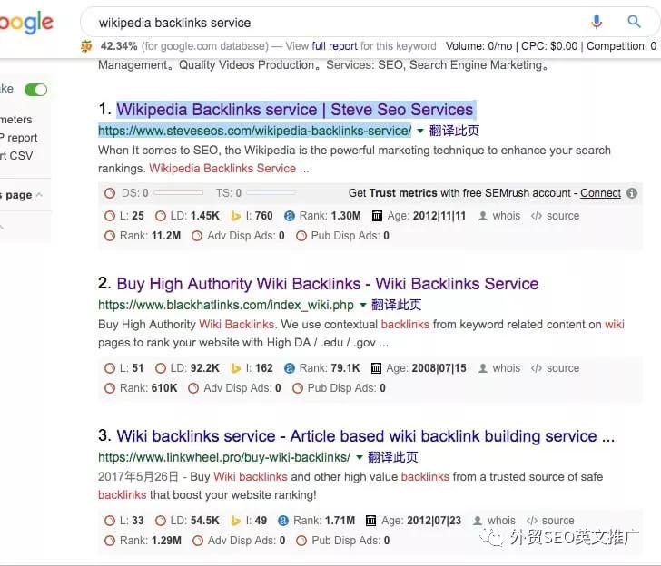 seo最前沿的信息,seo做维基百科外链详细方法