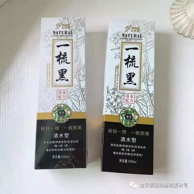 金手指官方旗舰店直播,金手指9.9团购