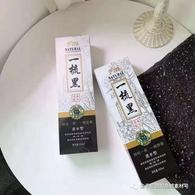 金手指官方旗舰店直播,金手指9.9团购