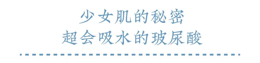 德国balea玻尿酸原液,德国玻尿酸dermaroller安瓶原液