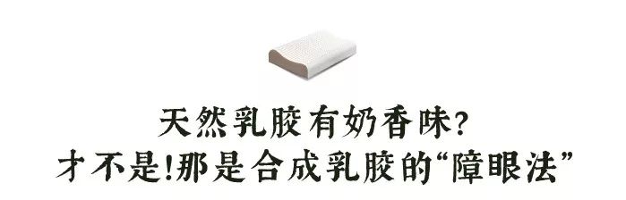 买一送一乳胶枕成人护颈枕,买一送一正品泰国天然乳胶枕