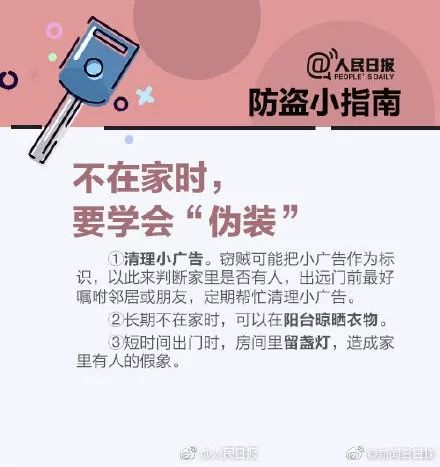 央视曝光315智能门锁,央视曝光不合格的指纹锁