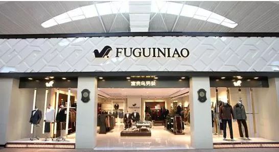 破产！青岛人都知道的一代“鞋王”倒下了！欠债40多亿不还