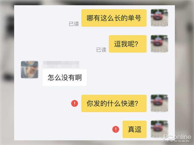闲鱼卖家的4大套路,闲鱼新手卖家怎么避免被坑