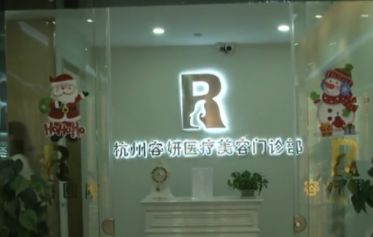 花了三万多隆鼻,隆鼻完15天鼻子痛