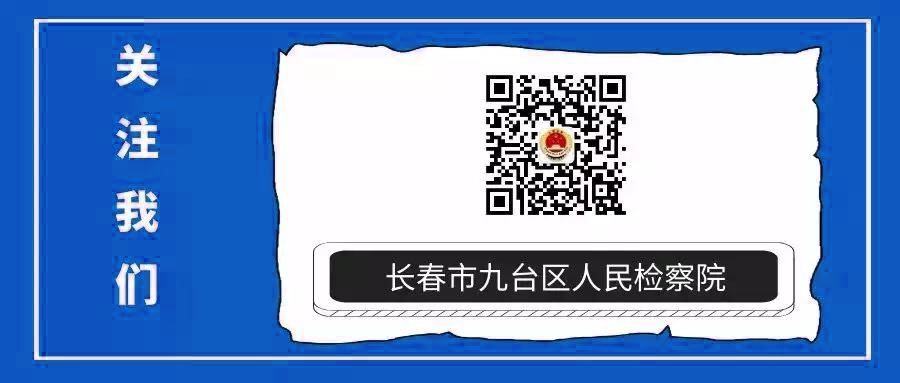 吃鸡外挂涉案金额过亿,吃鸡外挂被警方查获