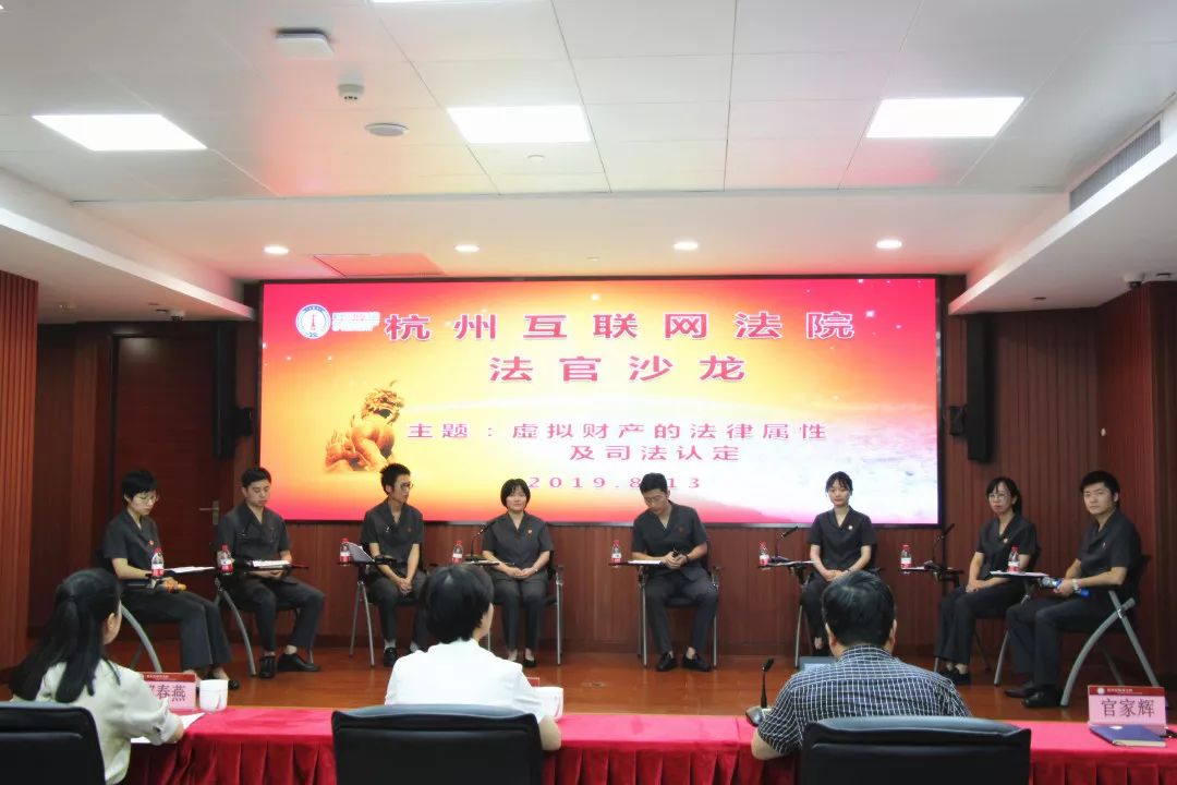 对虚拟财产认定的建议,关于虚拟财产的若干法律问题研究