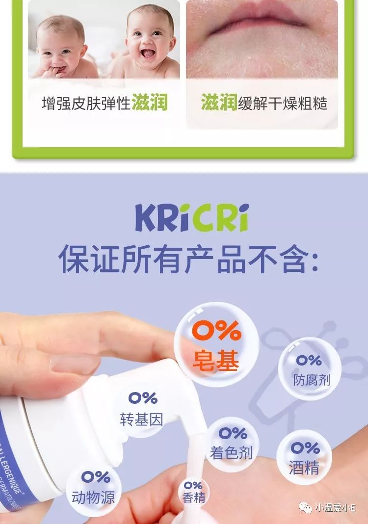 刚需团！痘痘、黑头、防晒清洗都不怕，让我们一起搞好娃的面子问题